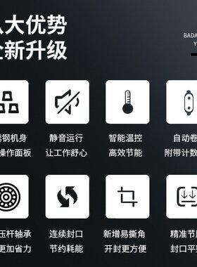 外卖餐盒封口机半自动手压式卤味熟食打包封膜自动卷膜商用包装机