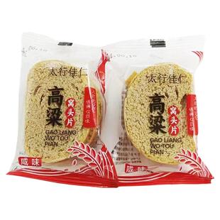 玉米窝头片黑三宝馍片高粱馍片苦荞米窝头片非油炸烤馍片纯碱烤馍