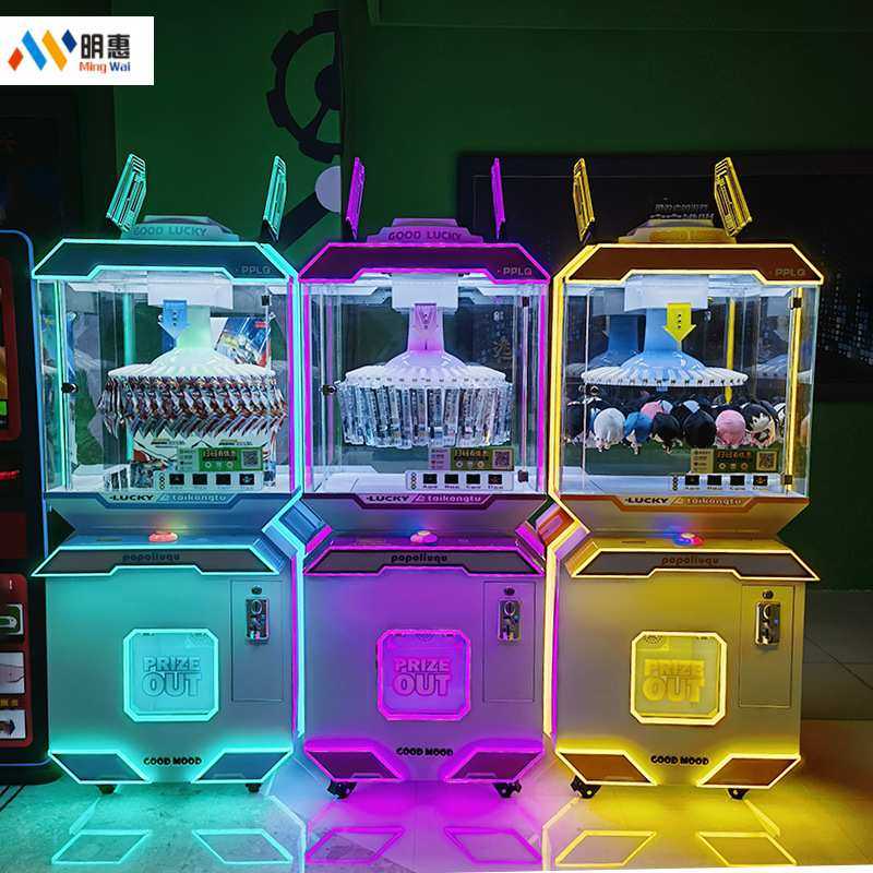 新款太空兔夹子机网红转盘创意钥匙扣挂件礼品机扫码投币商用夹子,节庆用品/礼品,钥匙扣,淘宝优惠券,粉丝福利购,淘宝优惠卷