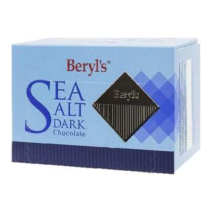 马来西亚原装Beryl's倍乐思海盐黑巧克力60克零食特产伴手礼