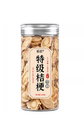 特级桔梗中药材官方旗舰店
