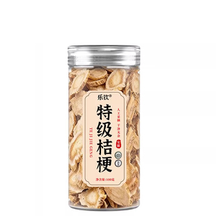 正宗特优级桔梗中药材当季新无硫圆片泡水喝大正品官方旗舰店