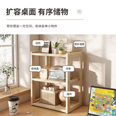 桌面书架多层置物架摆件手文件展示架办公室办简约收纳架书立学生