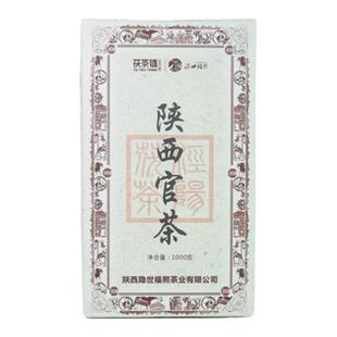 泾阳茯茶茯茶镇陕西官茶1kg 金花黑茶手筑茯茶砖茶藏茶陕西特产