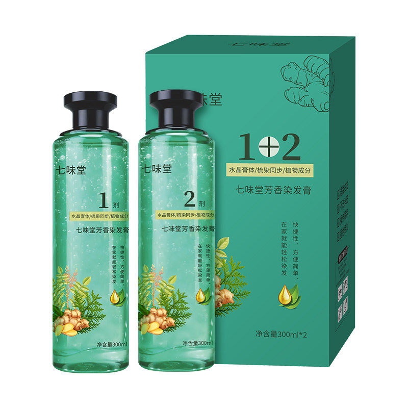 七味堂植物染发膏盖白发植萃精油