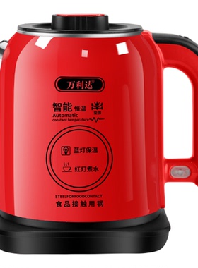 万利达保温电热水壶2.5L大容量