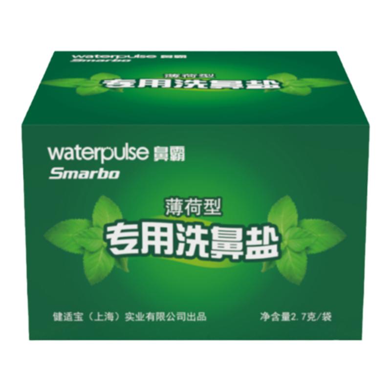 润湃薄荷精磨洗鼻盐水润湃洗鼻盐