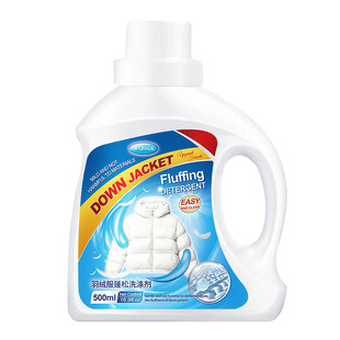羽绒服清洗剂蓬松洗涤官方旗舰店洁洗衣机专用干洗衣液去污渍神器