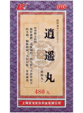 [上龙]逍遥丸480丸*1瓶/盒