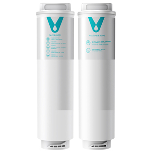 云米S2/ Fast3系列400G/600G净水器滤芯1号5in1复合滤芯2号反渗透