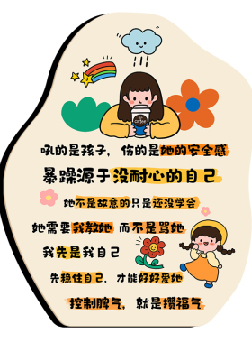 治愈相框玄关柜时尚摆画