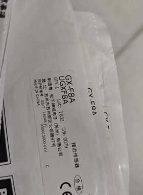 【议价-可维修】松下 PANASONIC UGXF8A GX-F8A 8A 全新/二手均有