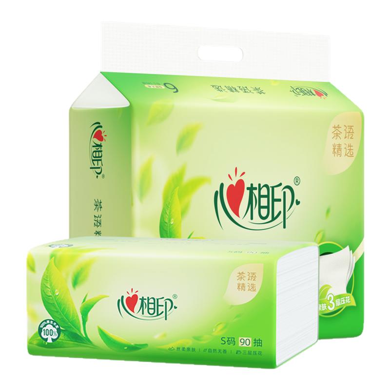 20808优等品抽纸家庭实惠120抽整箱餐巾纸干湿两用母婴面巾纸卫生