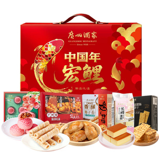 广州酒家酥韵年礼酥饼礼盒装饼干休闲零食食品小吃年货节过年送礼