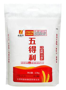 【五得利面粉】六星超精小麦粉2.5kg/品牌白面优质白面5斤包邮