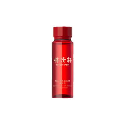 【正品尝鲜】林清轩红山茶爽肤水