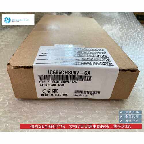 议价IC695CHS007  IC695CHS012 IC695CHS016 GE PLC模块底座全新