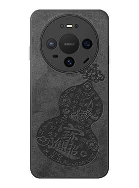 适用华为mate80手机壳新款