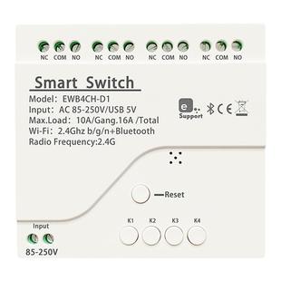 易微联蓝牙点动互锁智能开关通断器手机控制四路天猫精灵小爱小艺
