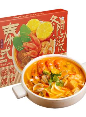 日食记泰式冬阴功汤底火锅底料