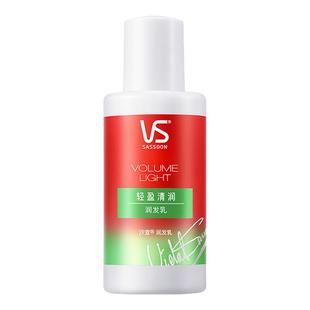 【U先试用】沙宣轻盈清润润发乳旅行装50ml