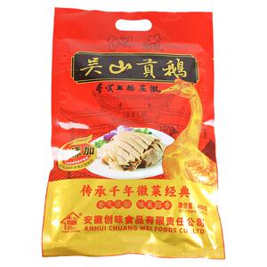 吴山贡鹅合肥特产安徽特色卤鹅