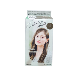 日本原装塔莉雅Palty黑发专用染发剂乳自己在家染发蓝灰亚麻显白