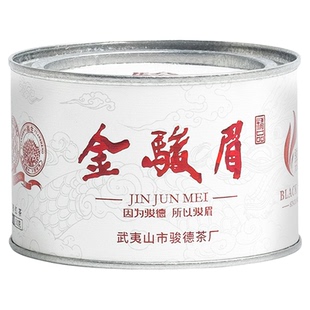 骏德茶业 特级武夷山红茶叶桐木关精品金骏眉50克罐 节日送礼佳品