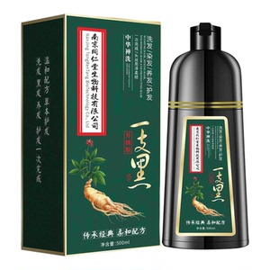 南京同仁堂植物染发剂一洗黑