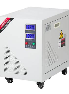 380V220V三相干式变压器208V