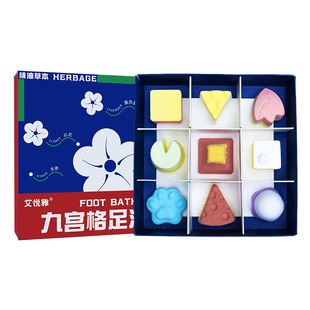 九宫格足浴球生姜发汗泡脚丸艾叶红花洗脚香氛花椒中药包浴足盐