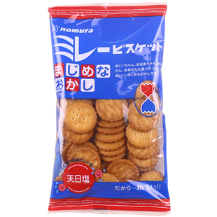 蔡文静推荐网红零食日本进口野村植物油粗粮健康饼干天日盐小圆饼