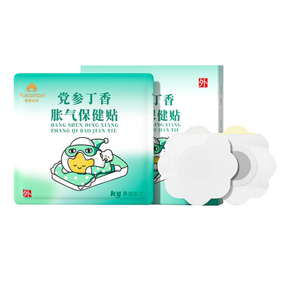 婴儿宝宝胀气肚脐贴足贴肠绞痛