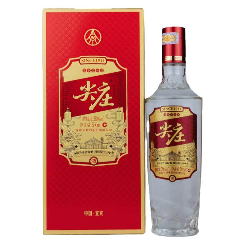 尖庄红优浓香型纯粮食固态法白酒