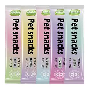 哆乐尚猫条零食宠物营养100支整箱官方旗舰店正品幼猫成猫咪猫条