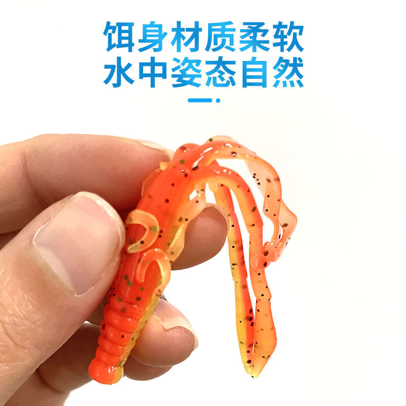ZERG虫族虾2.5寸2.75型浮水软饵软虫黑坑鳜鲈鱼路亚饵德州倒钓