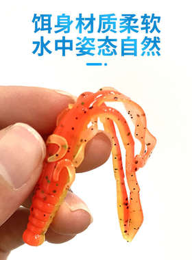 ZERG虫族虾2.5寸2.75型浮水软饵软虫黑坑鳜鲈鱼路亚饵德州倒钓
