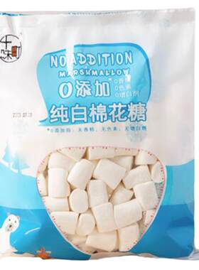 十味町棉花糖烘焙专用雪花酥材料