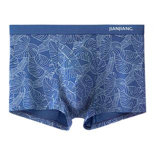 健将男士内裤男生莫代尔透气四角裤男款青少年宽松大码平角短裤头