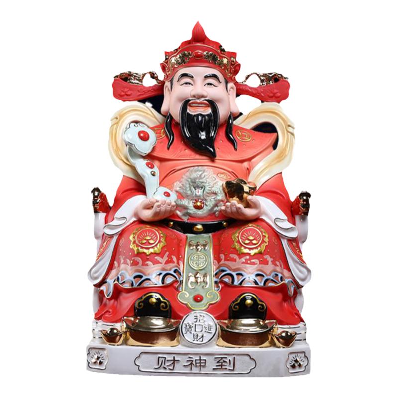 戴玉堂陶瓷财神爷财神摆件家用客厅店铺开业文财神佛像套装财神像
