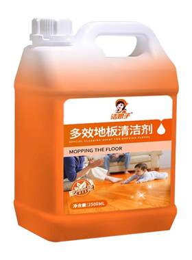 瓷砖地板清洁剂强力去污去黄抛光
