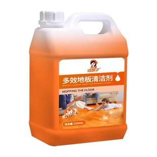 瓷砖地板清洁剂强力去污抛光去黄垢洗卫生间厕所浴室磁砖翻新神器