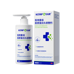 科浦舒脂溢性皮炎洗发毛囊炎去屑止痒控油抑头皮马拉色菌医用级