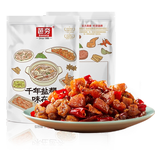 芭夯自贡冷吃兔麻辣兔头兔腿兔肉兔丁手撕兔四川特产即食小吃零食