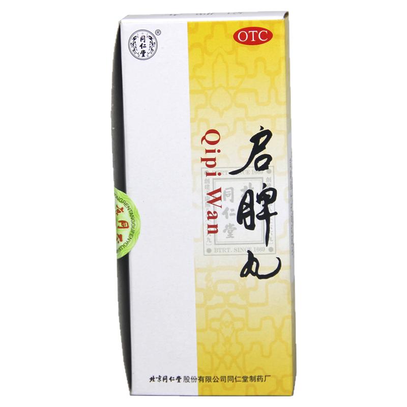 【同仁堂】启脾丸3g*10丸/盒