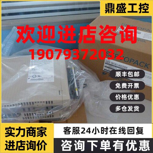 议价假一赔十 全新正品SGDV-120A01A安川驱动器SGDV-180A01A00200