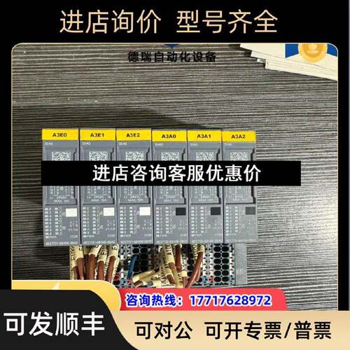 议价模块加底坐6ES71316BH000BA030