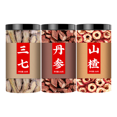 三七丹参山楂三合一片中药材正品