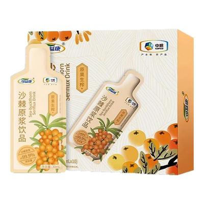 可益康沙棘原浆正品官方旗舰店纯100%内蒙沙棘果汁液鲜果油