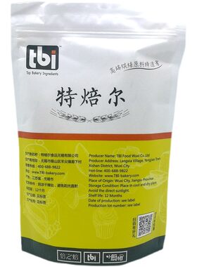 特焙尔全口味蛋糕预拌粉送配方